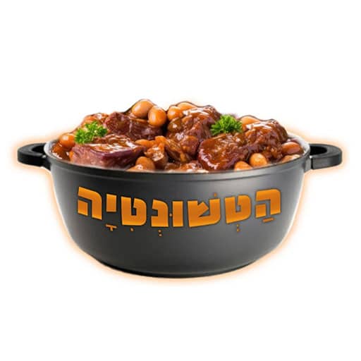 הטשונטיה