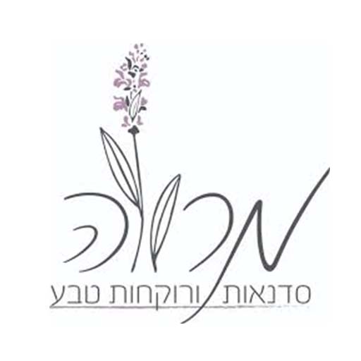 טל ויינגרם – ארומתרפיסטית
