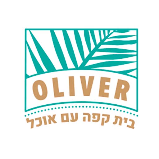 בית קפה אוליבר