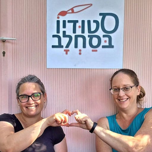 עינב ויינברגר - סטודיו בסחלב