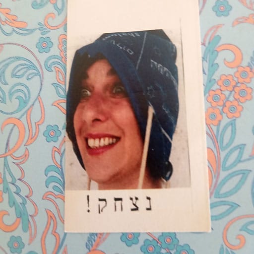 דליה ברקת